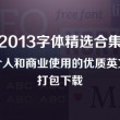 管家婆图片